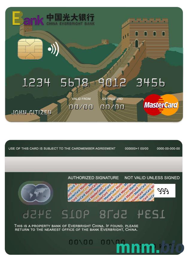 China Everbright bank przykład karty mastercard w formacie PSD